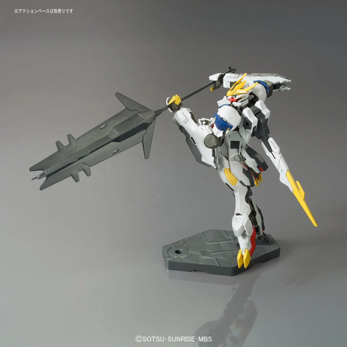 Bandai Model Kit 12197 HG Iron Blooded Orphans 033 Gundam Lupus Rex 1/144