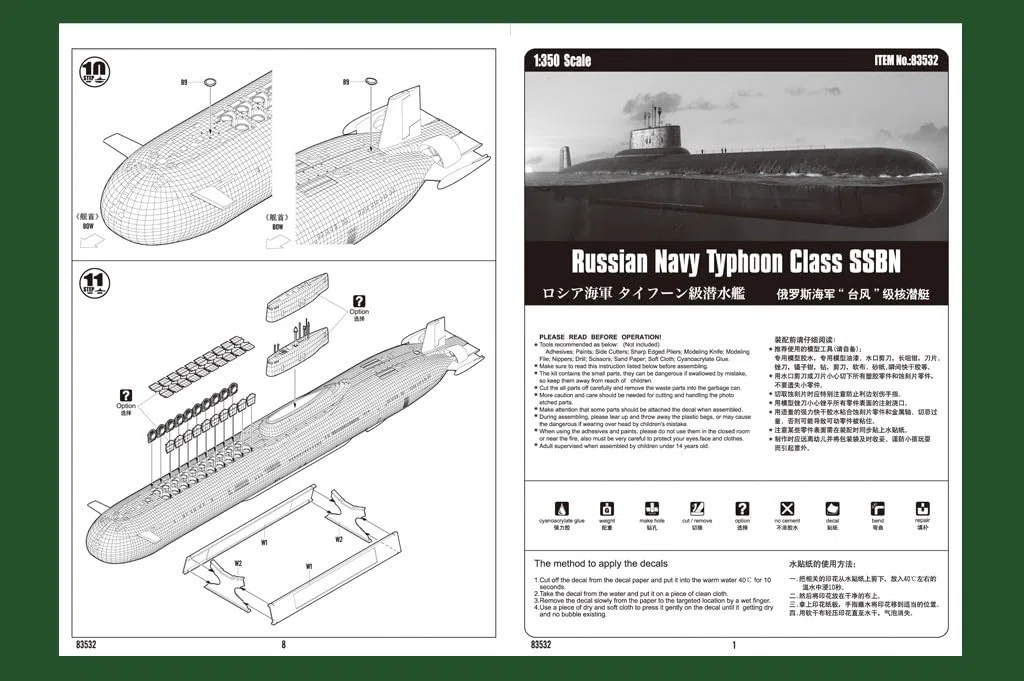Hobbyboss Modellino - Russian Navy Typhoon Class SSBN Sottomarino Scala 1:350