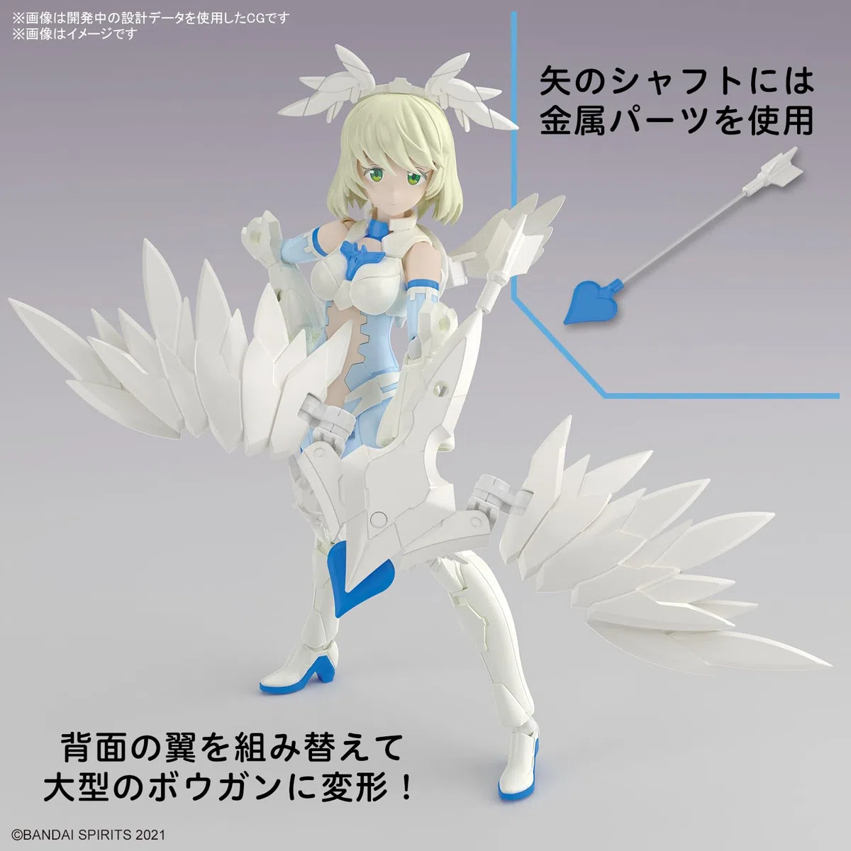BANDAI HOBBY KIT 30MS SIS-Dc88w ELIENE-ELIERICA (MODULO ELEGANTE)