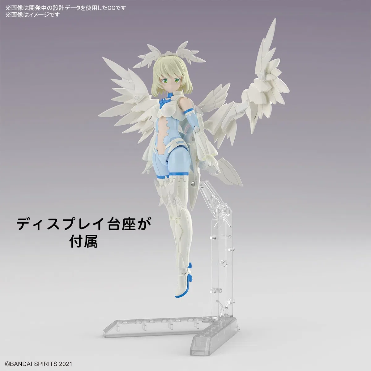 BANDAI HOBBY KIT 30MS SIS-Dc88w ELIENE-ELIERICA (MODULO ELEGANTE)