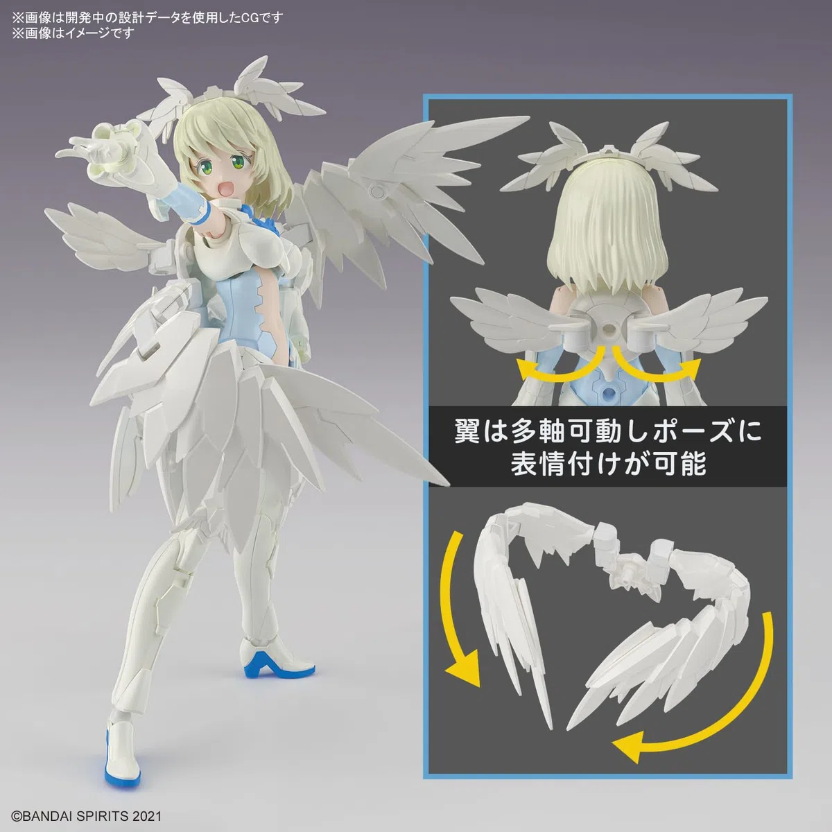 BANDAI HOBBY KIT 30MS SIS-Dc88w ELIENE-ELIERICA (MODULO ELEGANTE)